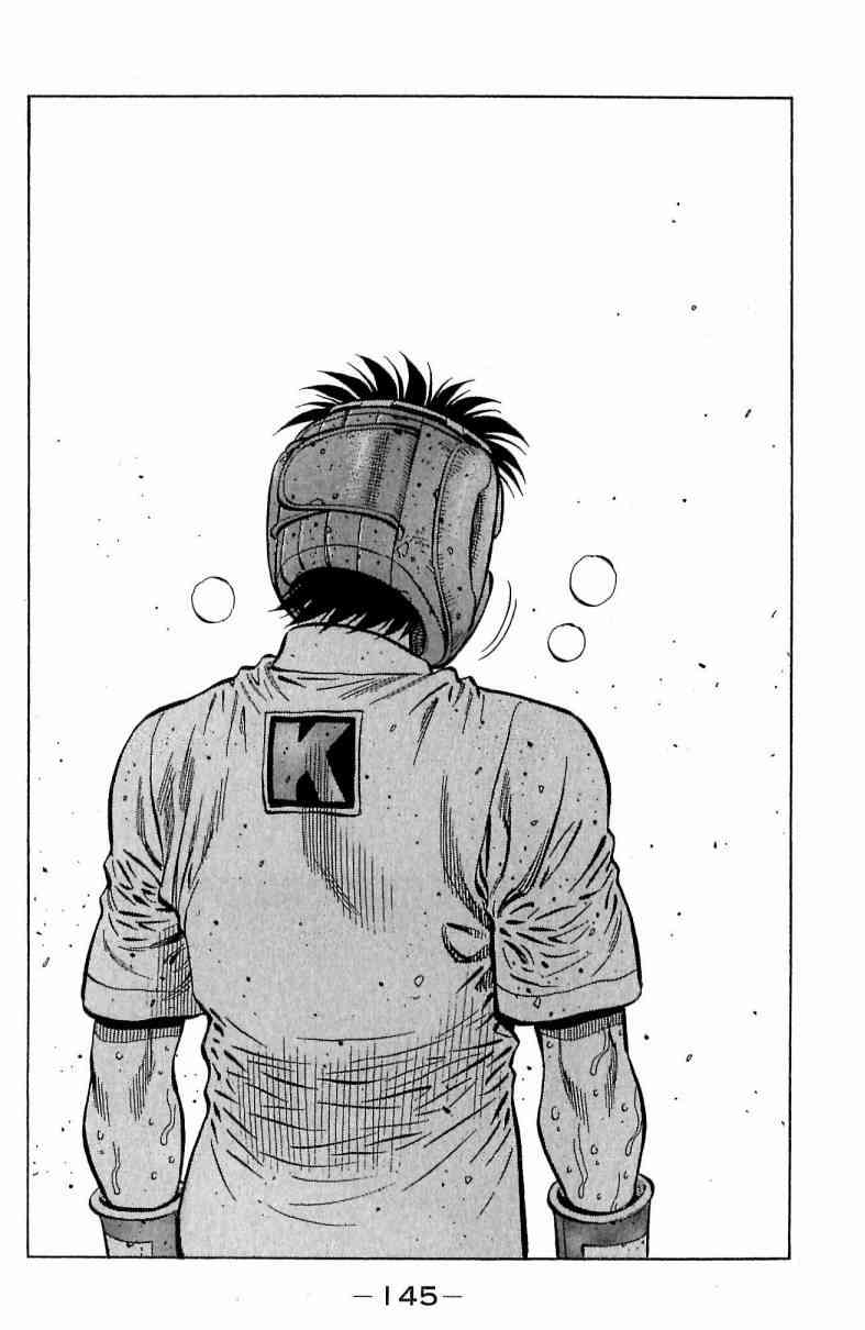 第一神拳 - 第115卷 - 第145张图