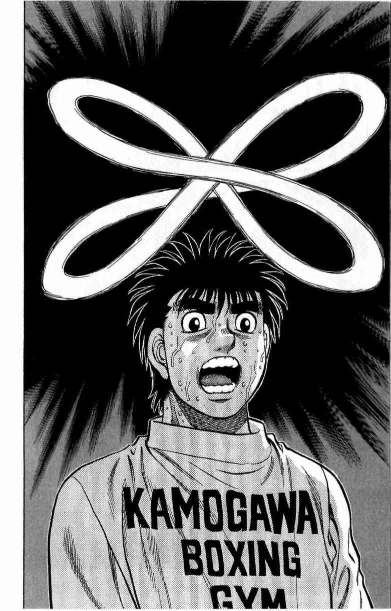 第一神拳 - 第115卷 - 第178张图