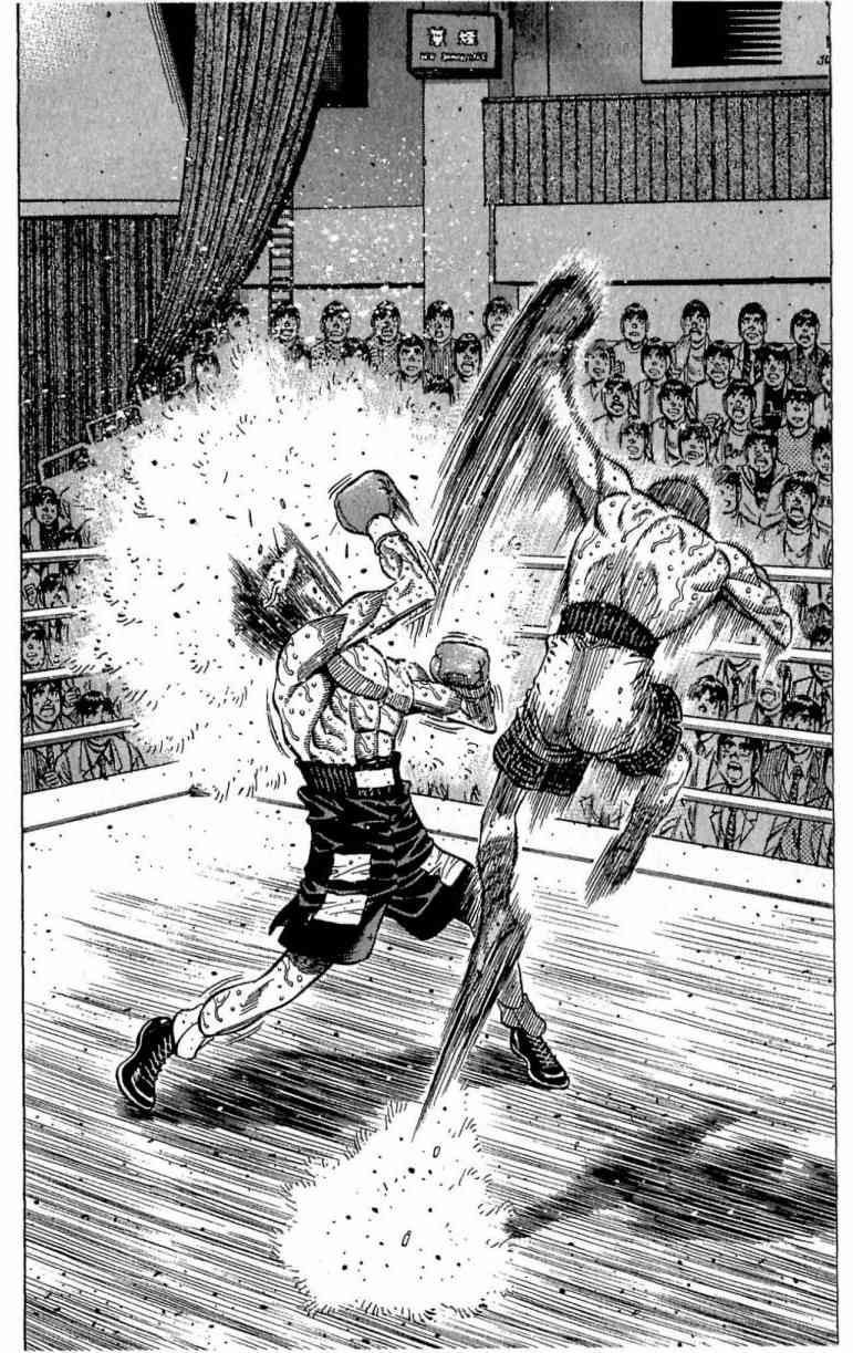 第一神拳 - 第115卷 - 第50张图