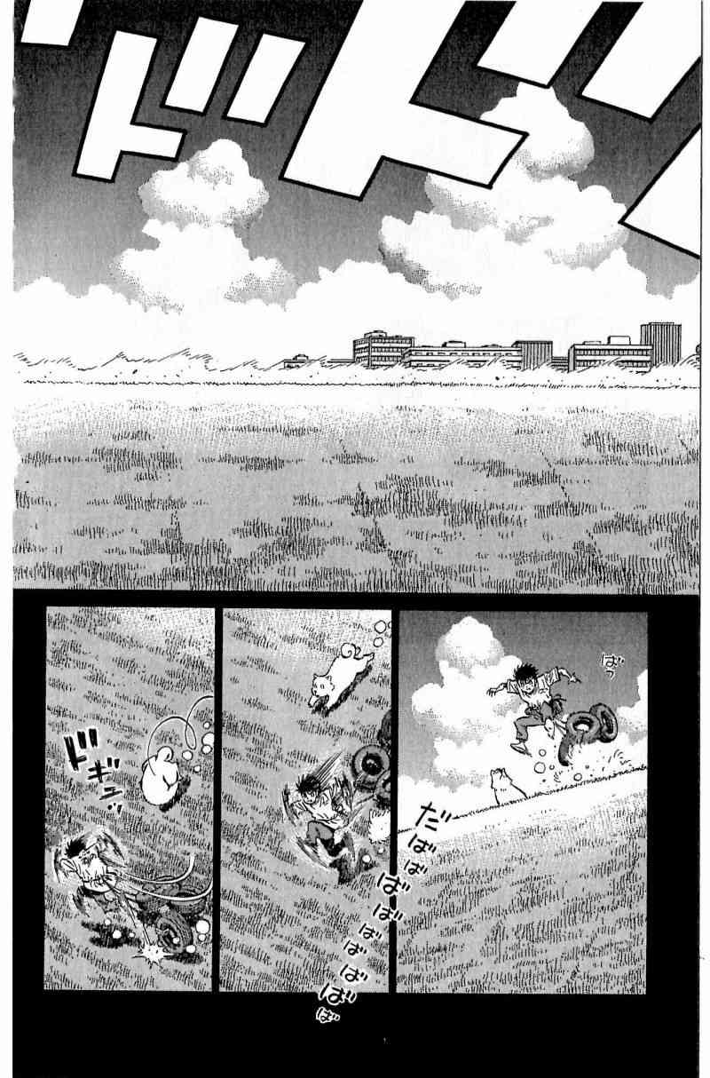 第一神拳 - 第116卷 - 第50张图