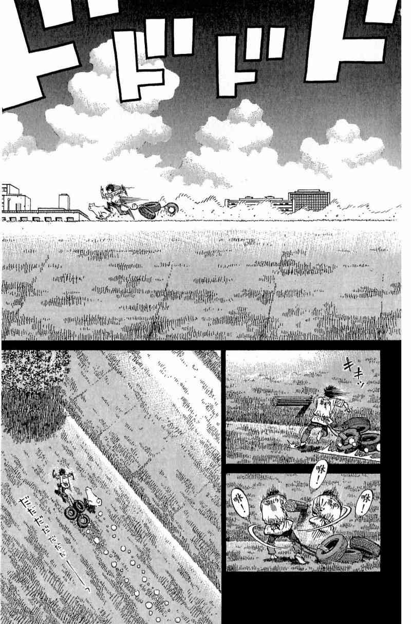 第一神拳 - 第116卷 - 第51张图