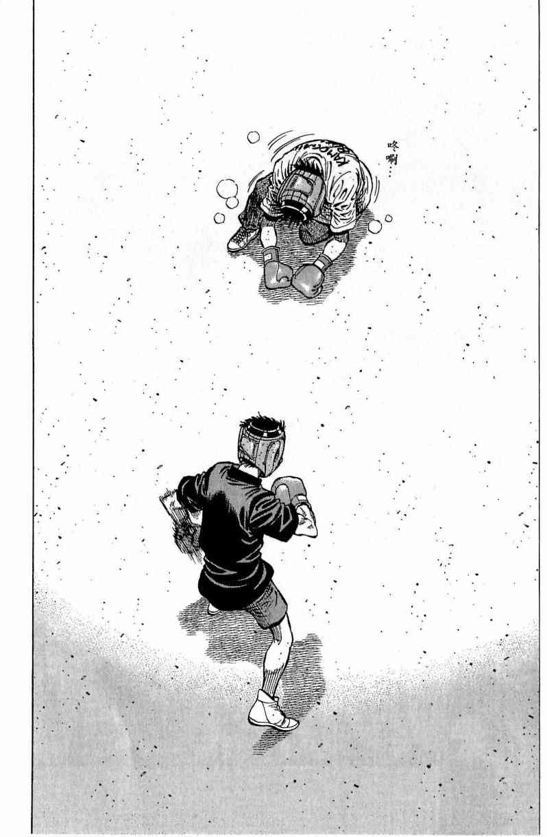 第一神拳 - 第116卷 - 第62张图