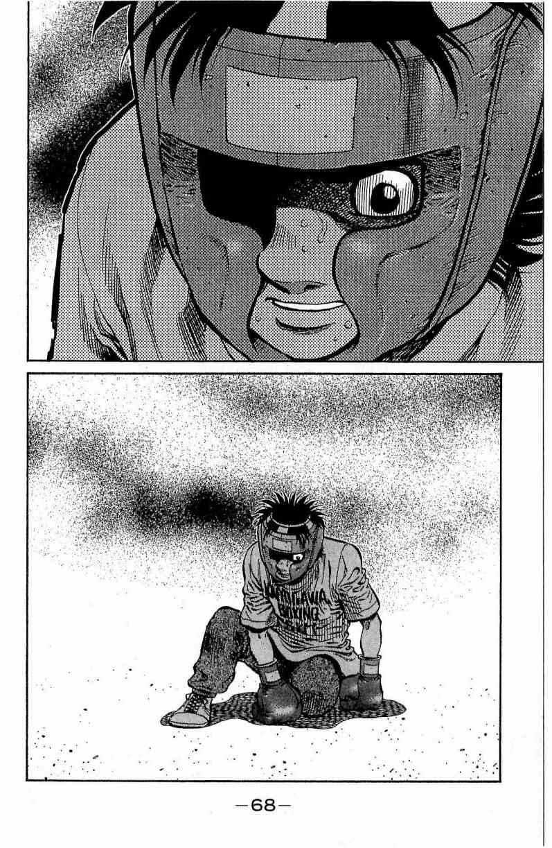 第一神拳 - 第116卷 - 第68张图