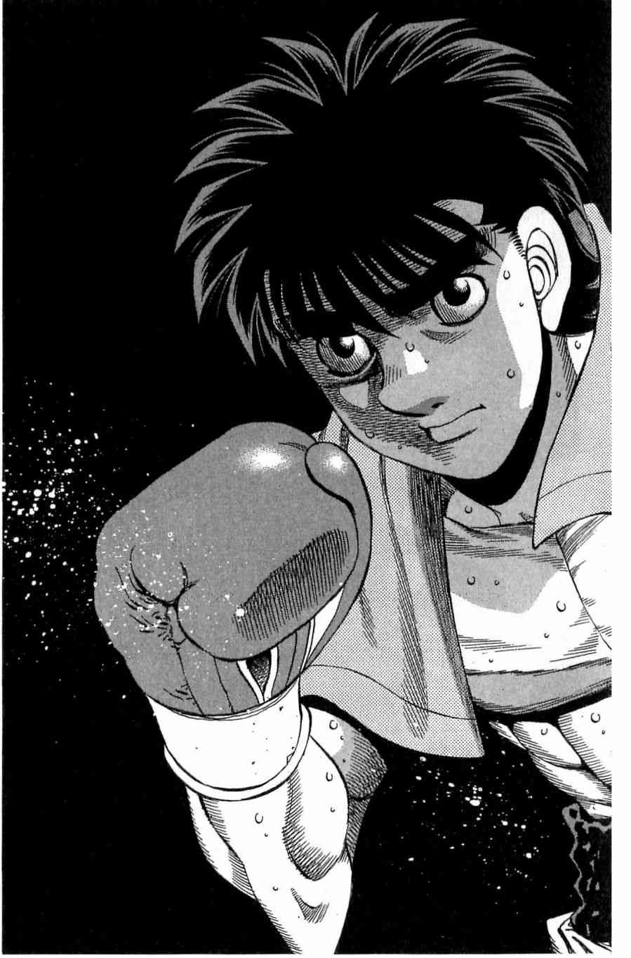 第一神拳 - 第118卷 - 第135张图