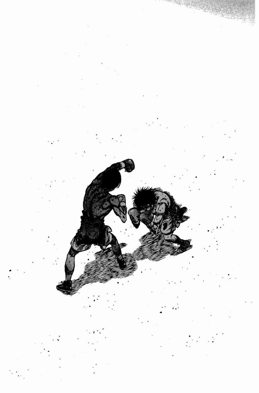 第一神拳 - 第118卷 - 第155张图