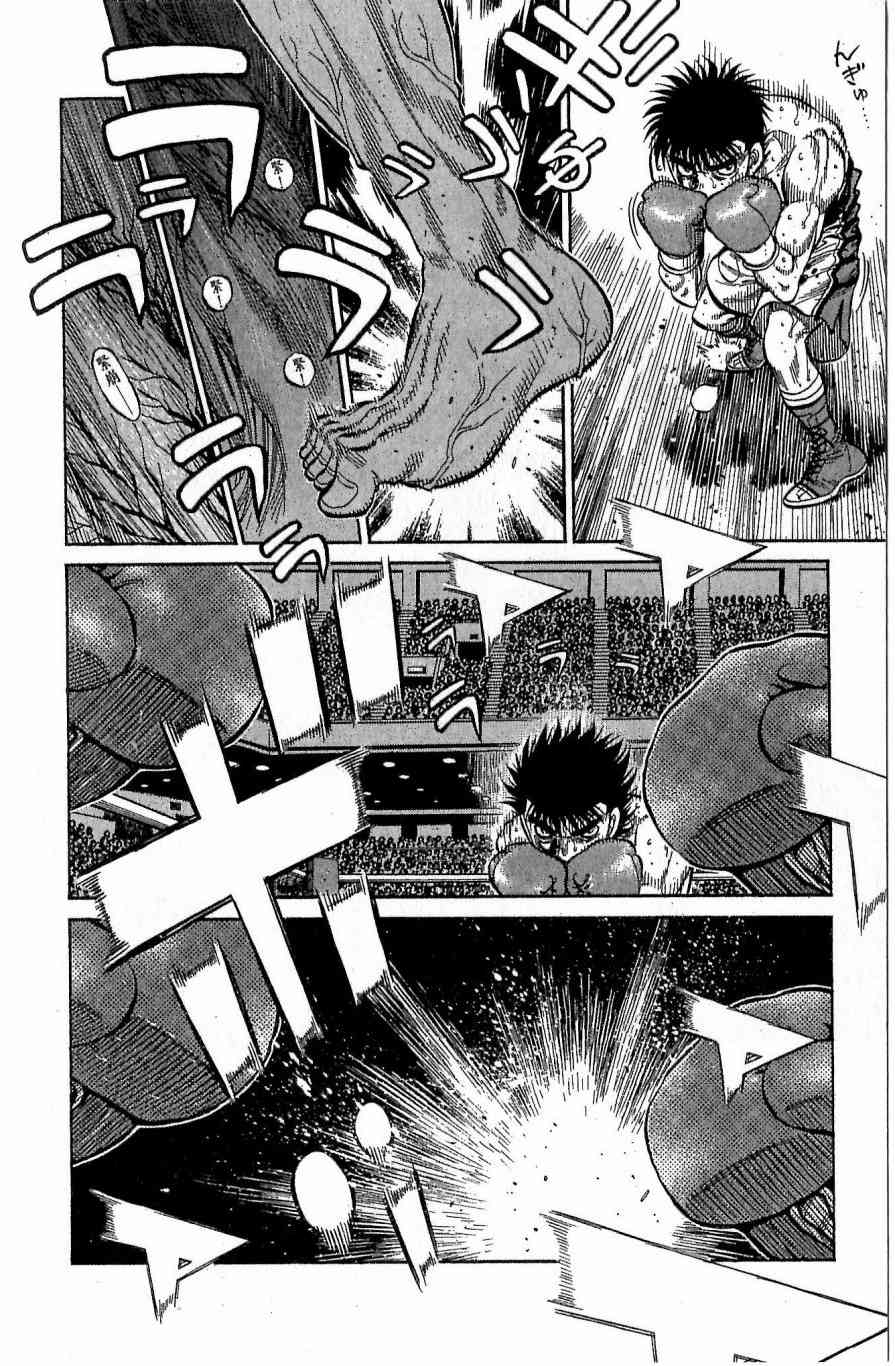 第一神拳 - 第118卷 - 第164张图