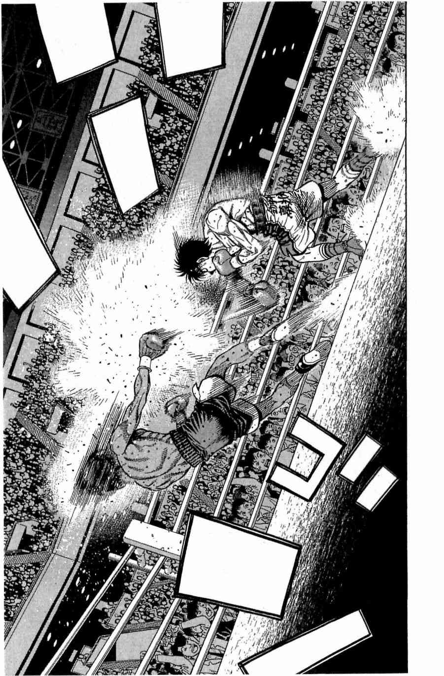 第一神拳 - 第118卷 - 第167张图