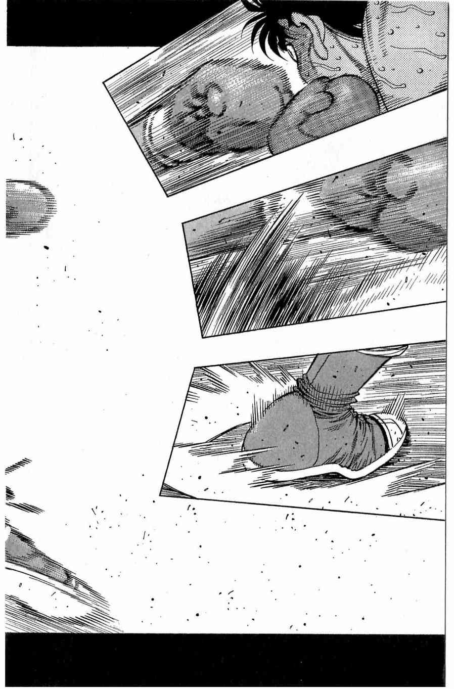 第一神拳 - 第118卷 - 第182张图