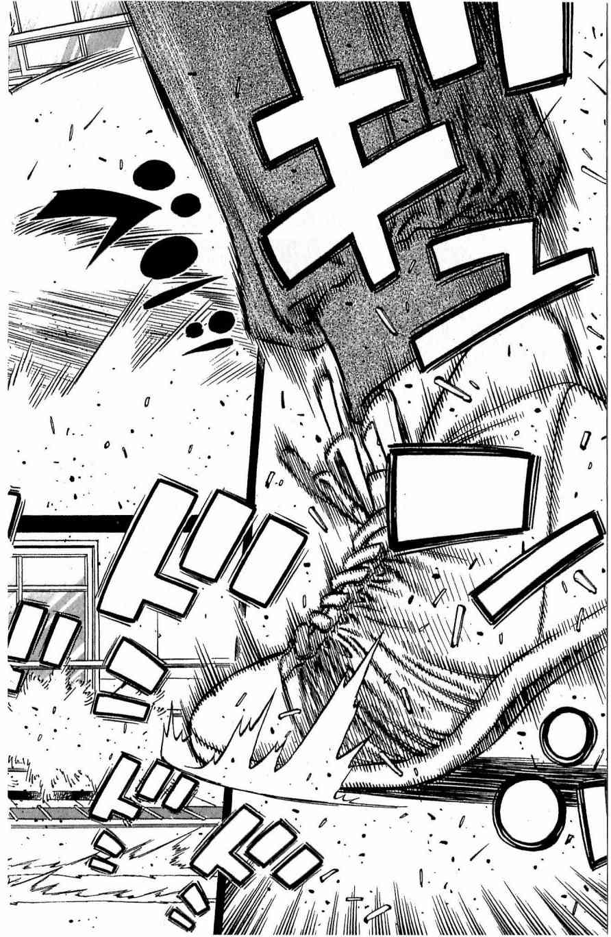 第一神拳 - 第118卷 - 第70张图