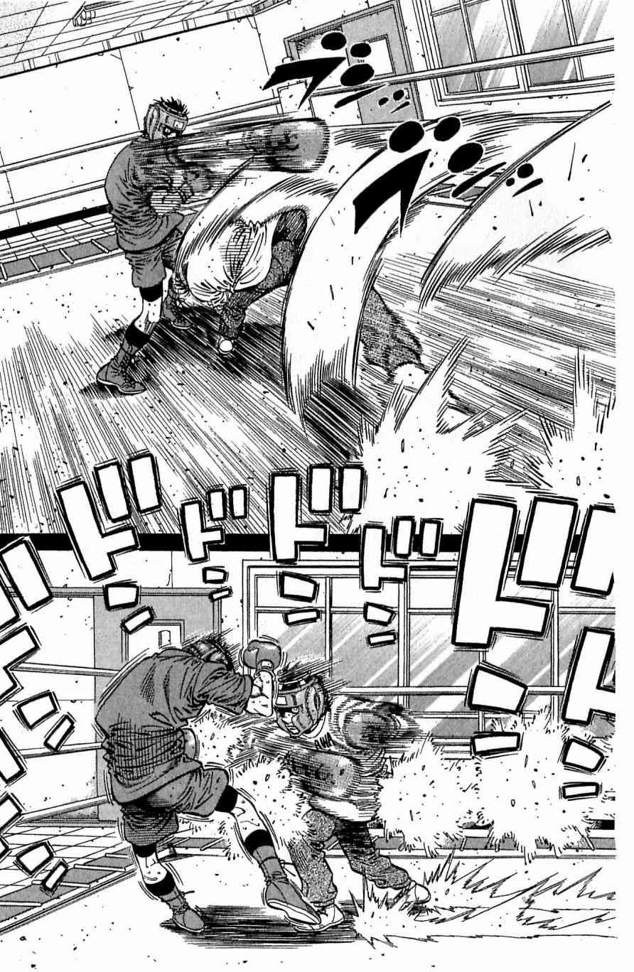 第一神拳 - 第118卷 - 第71张图