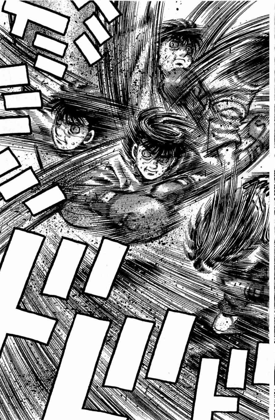 第一神拳 - 第117卷 - 第125张图