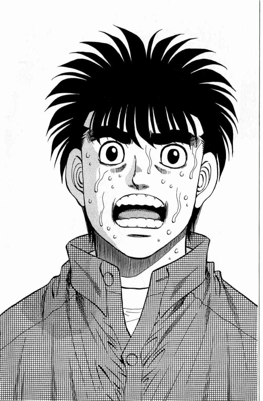 第一神拳 - 第117卷 - 第139张图