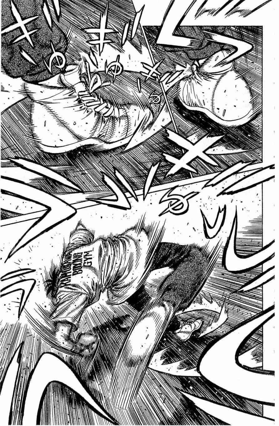 第一神拳 - 第117卷 - 第55张图