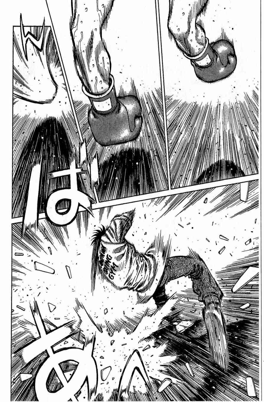 第一神拳 - 第117卷 - 第56张图