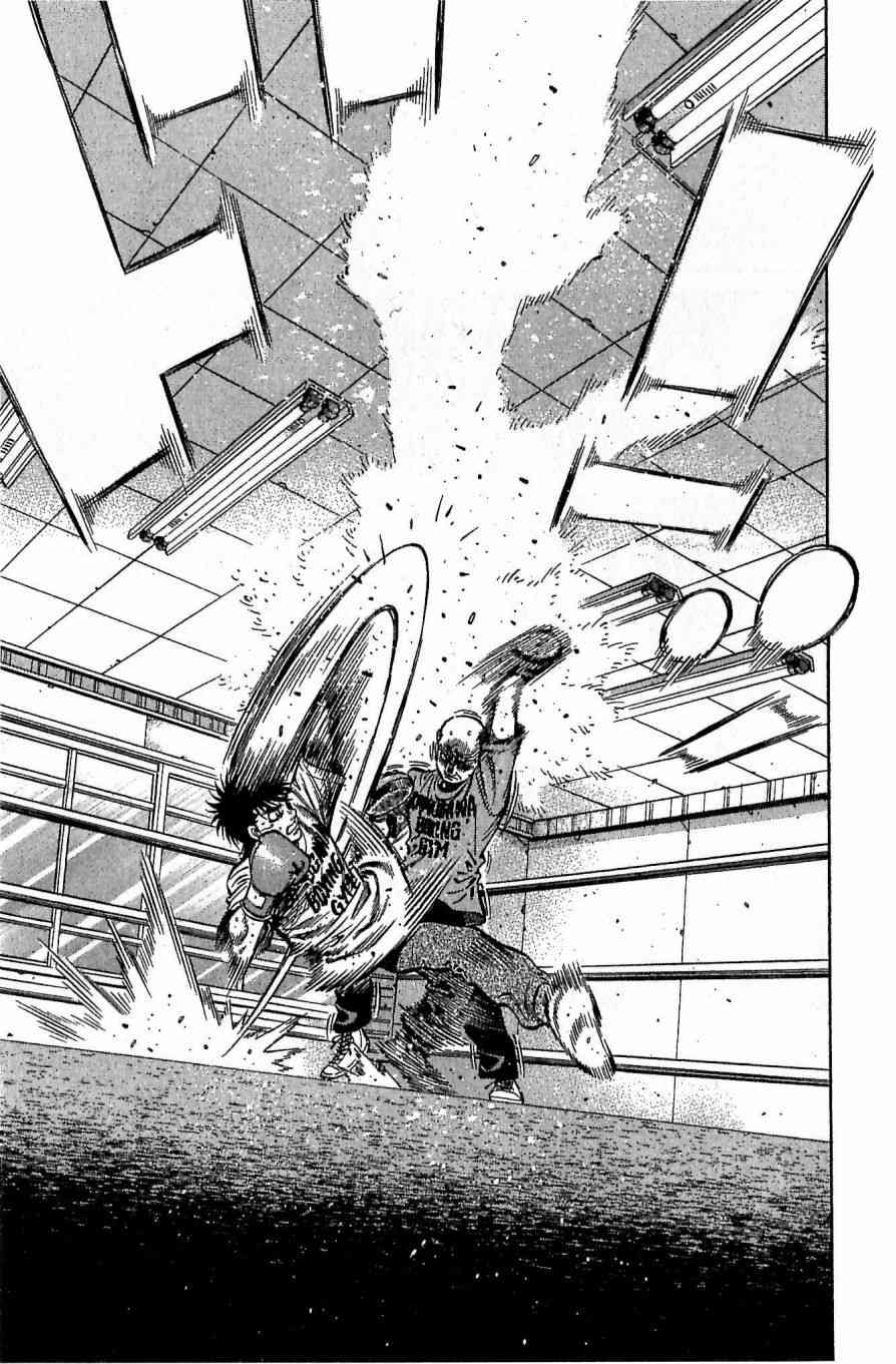 第一神拳 - 第117卷 - 第57张图