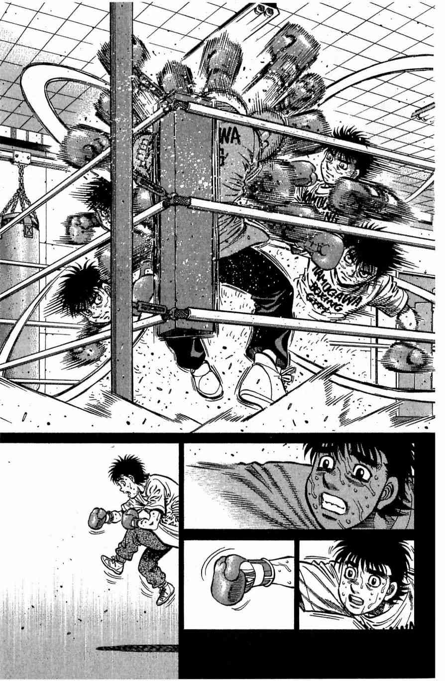 第一神拳 - 第117卷 - 第63张图