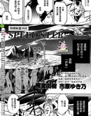 SPEED STER