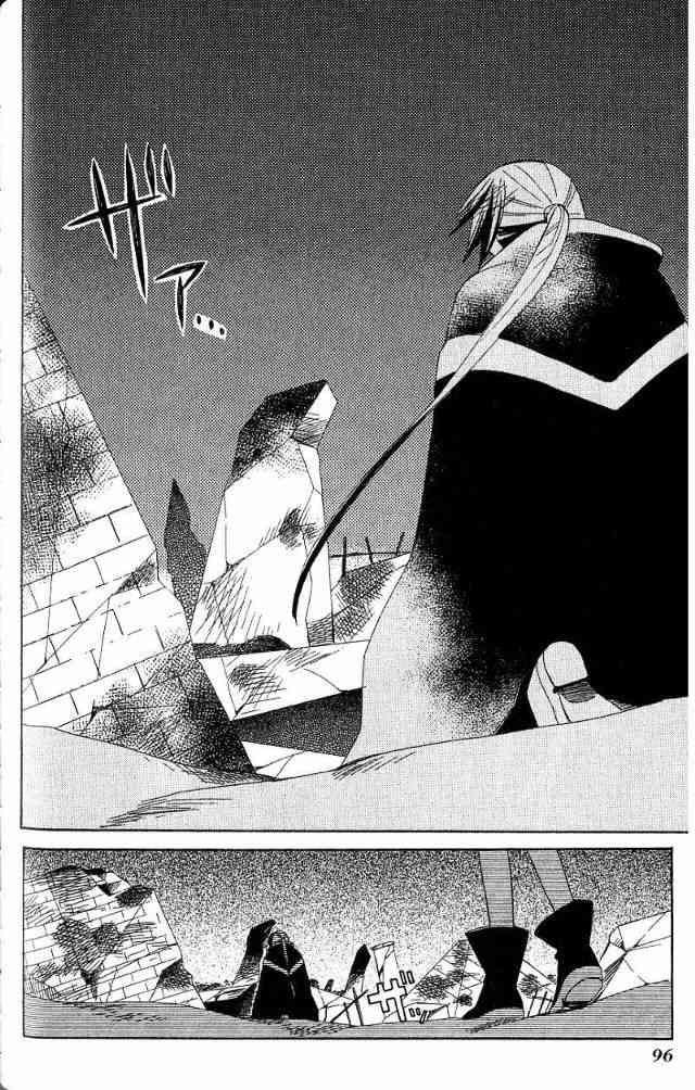 外星來的魔女 - 第3卷 - 第73张图