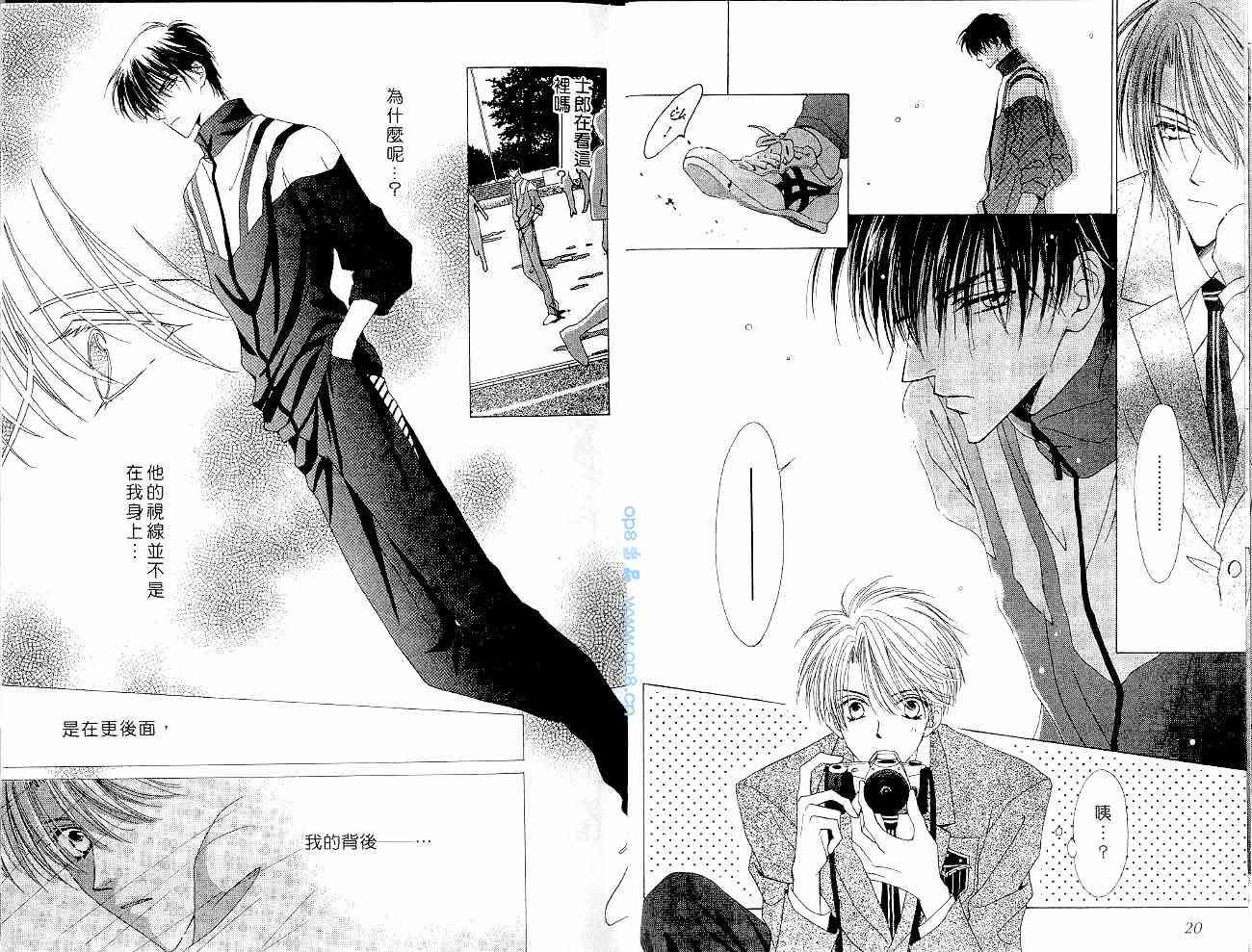 爱情锁码 - VOL01 - 第10张图