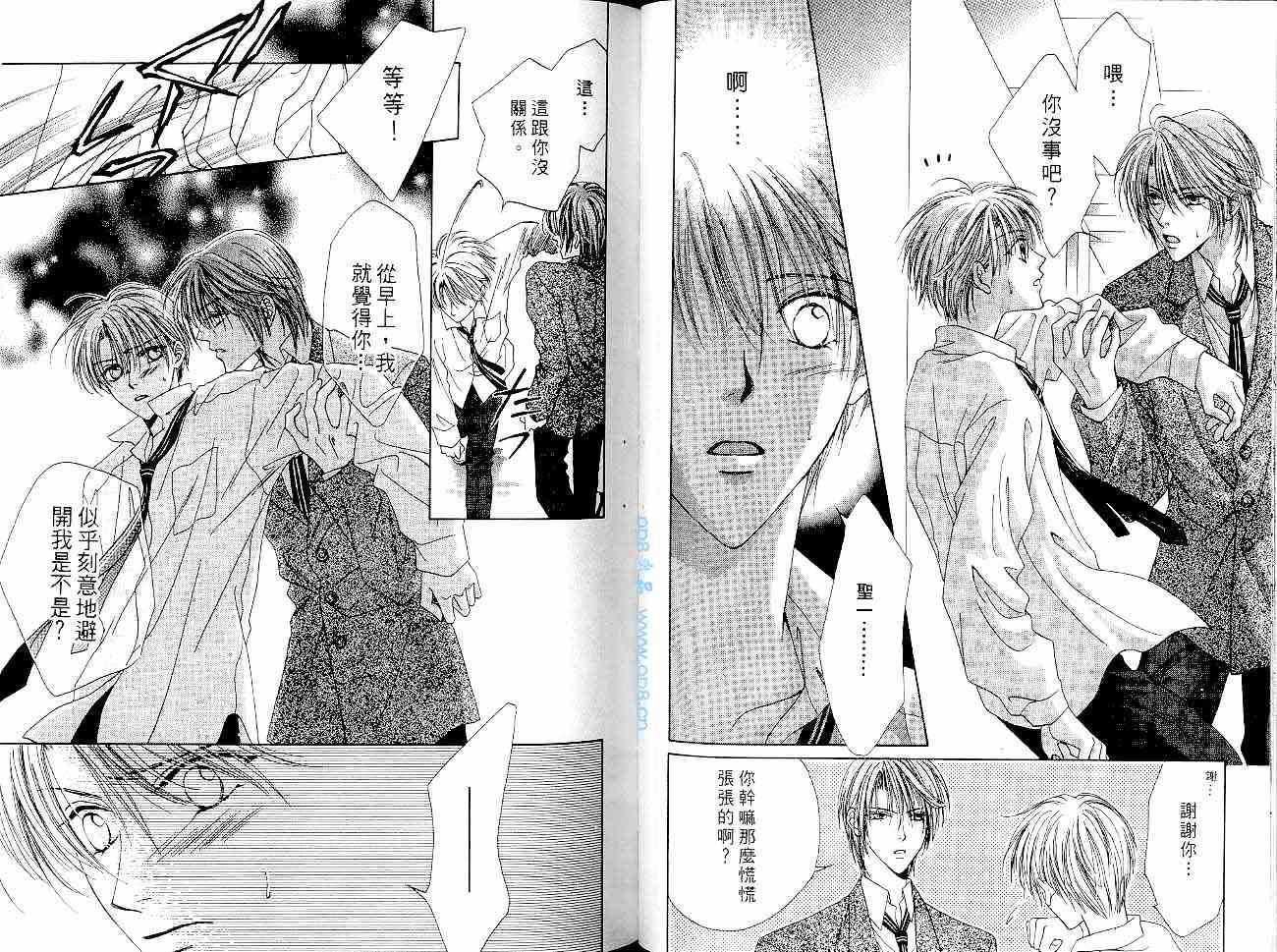 爱情锁码 - VOL01 - 第63张图