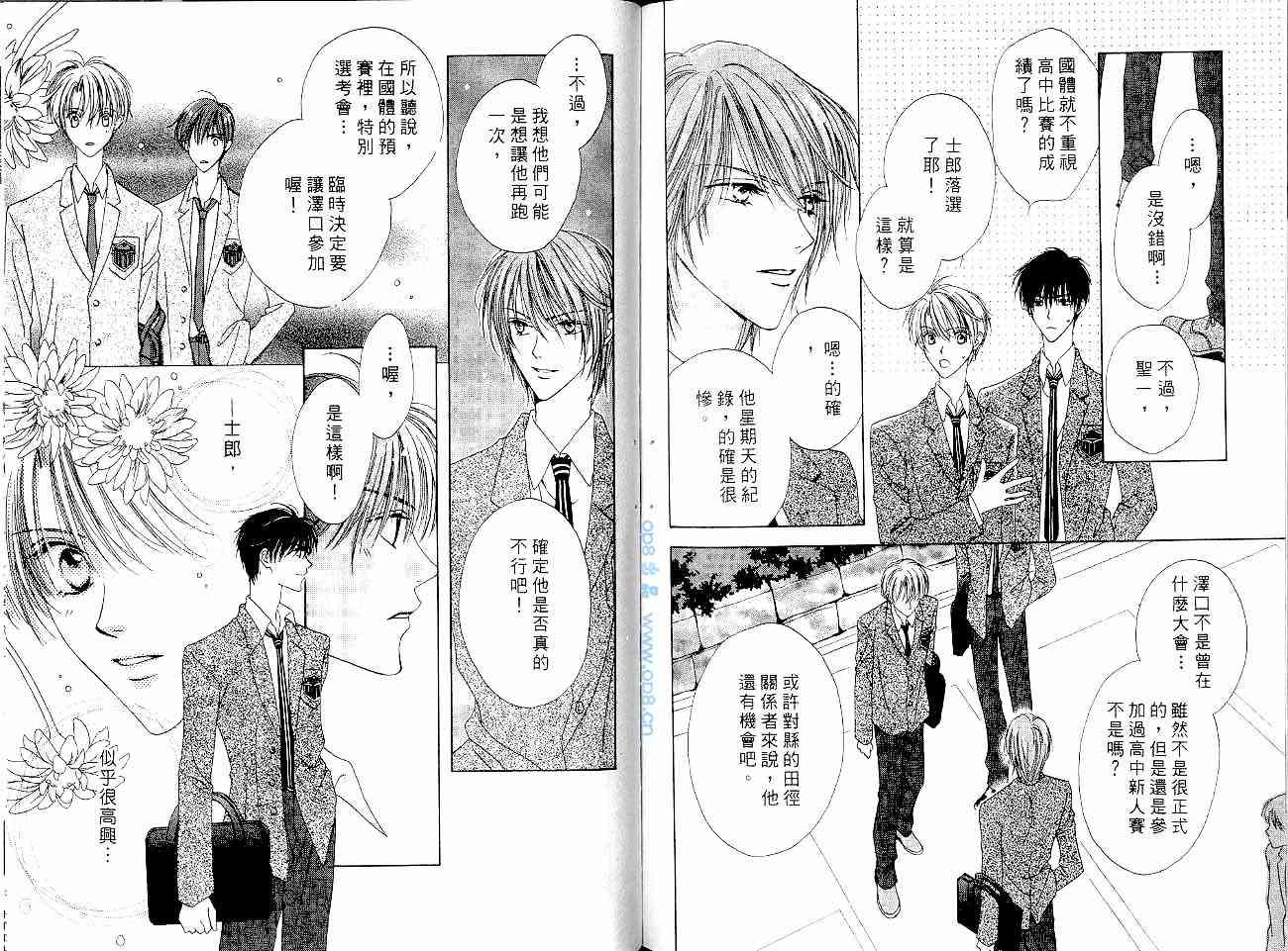 爱情锁码 - VOL01 - 第89张图