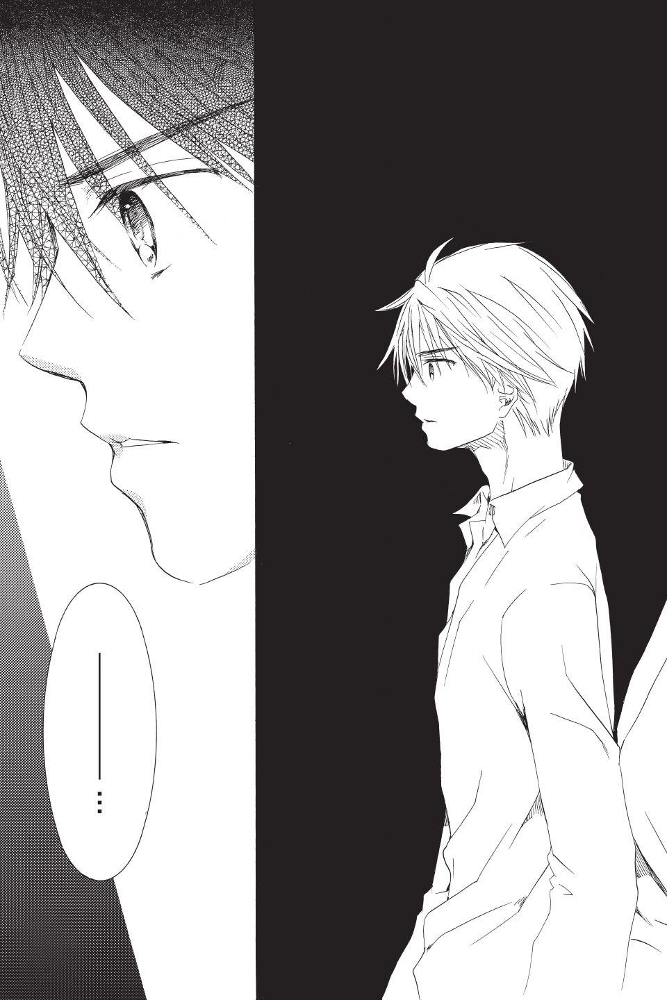 金鱼坡上行 - 第02卷 - 第133张图