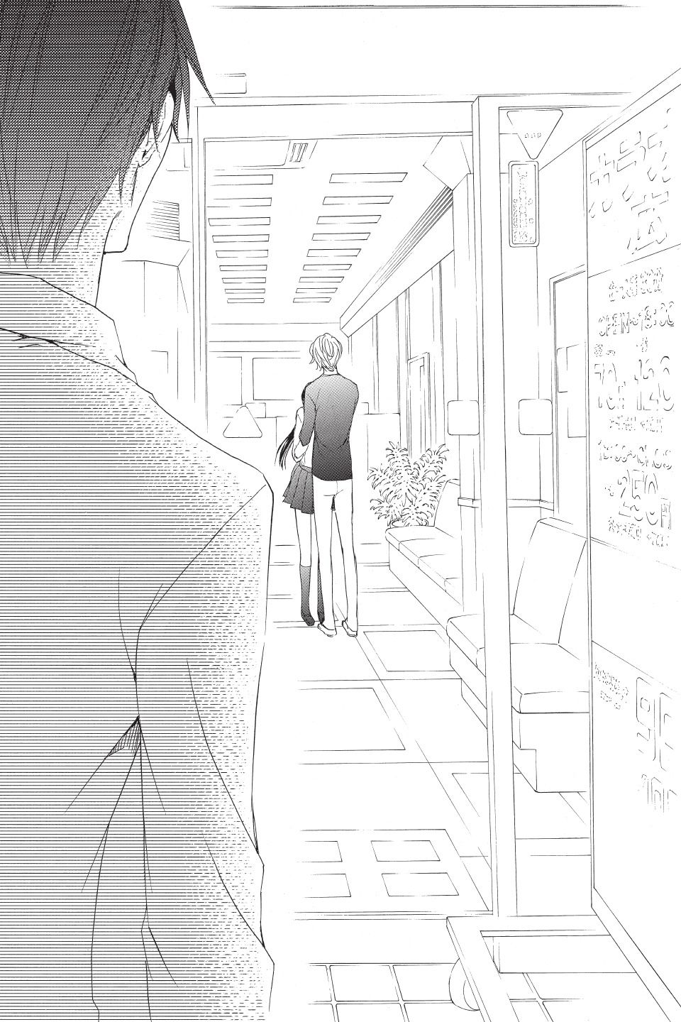 金鱼坡上行 - 第01卷 - 第167张图