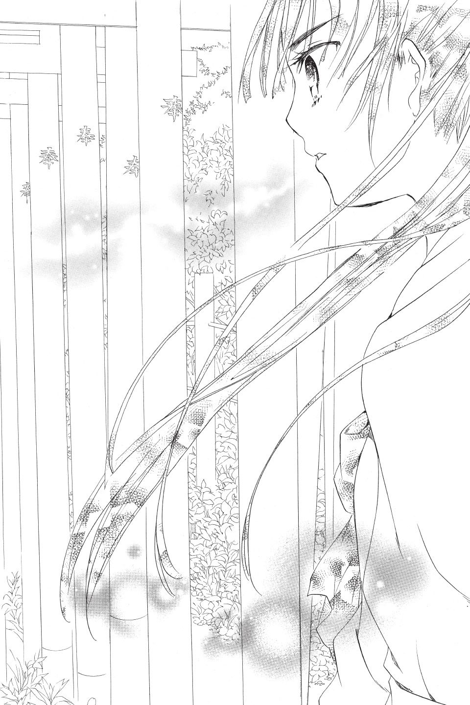 金鱼坡上行 - 第01卷 - 第36张图