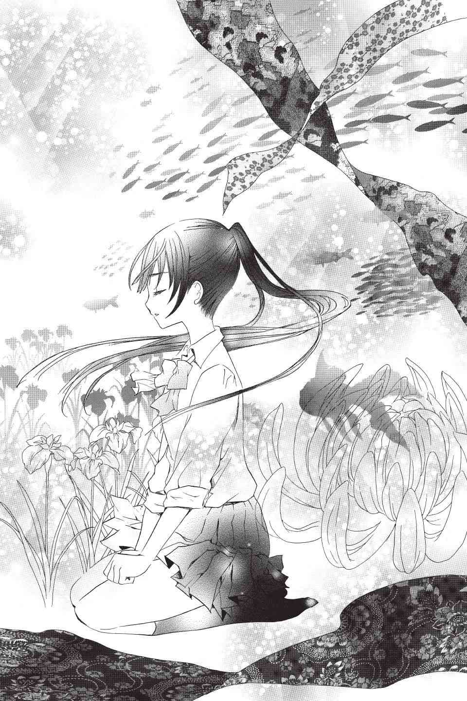 金鱼坡上行 - 第01卷 - 第52张图