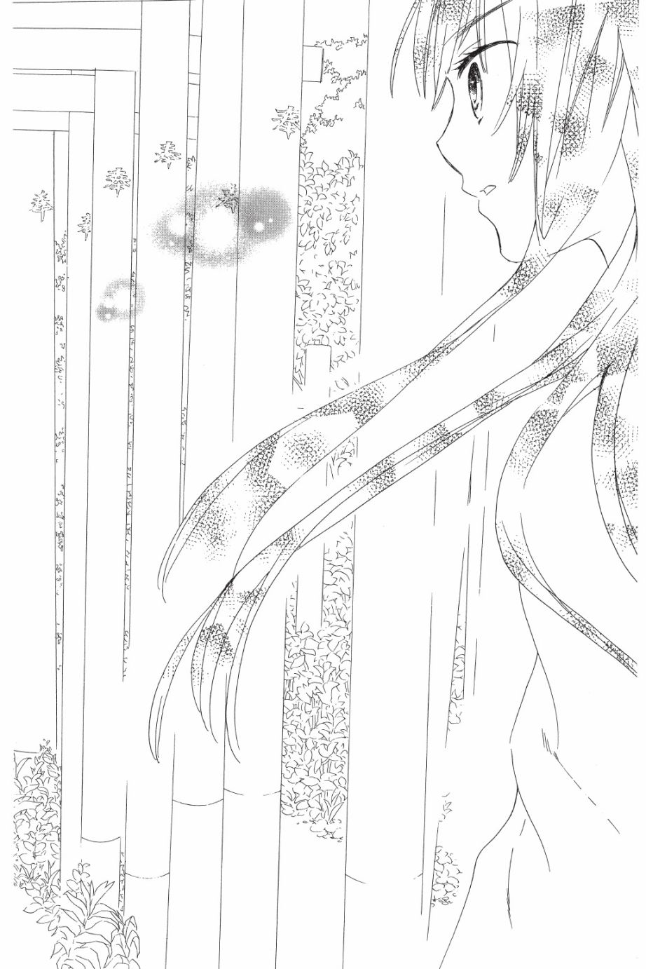 金鱼坡上行 - 第05卷 - 第120张图