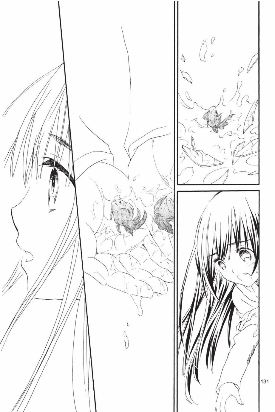 金鱼坡上行 - 第05卷 - 第131张图