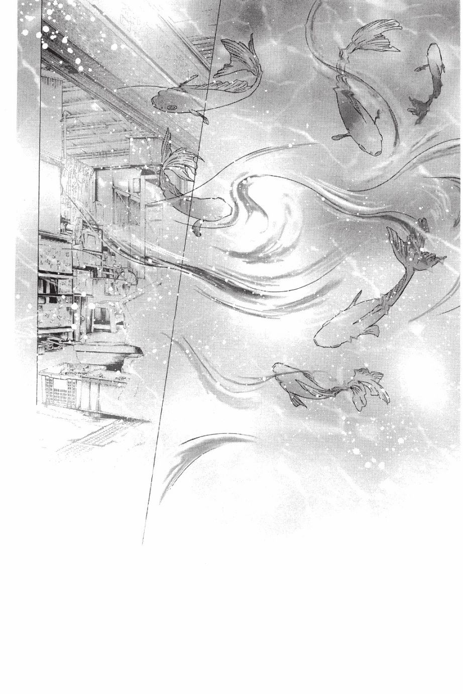 金鱼坡上行 - 第05卷 - 第16张图