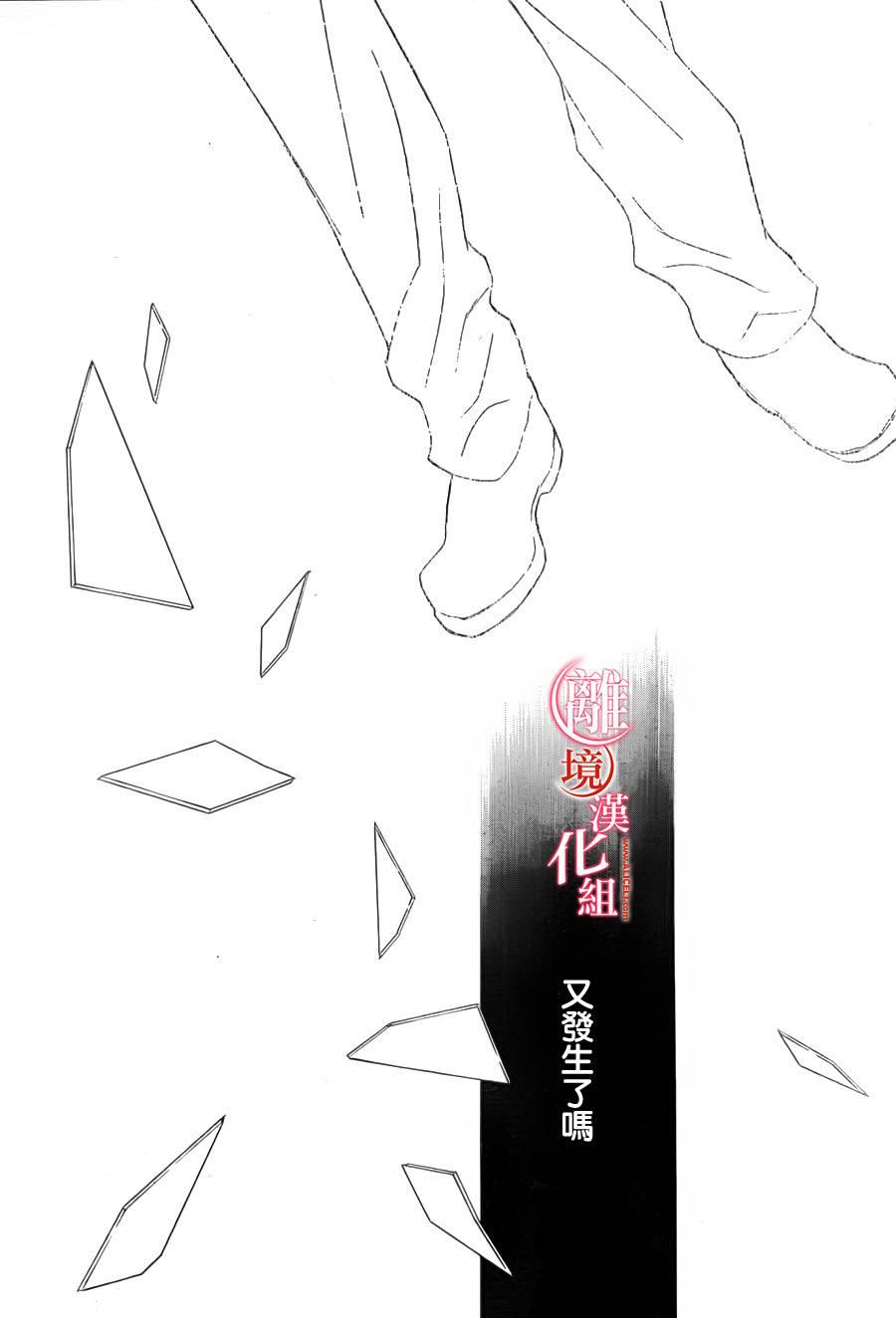 金鱼坡上行 - 第23话 - 第31张图