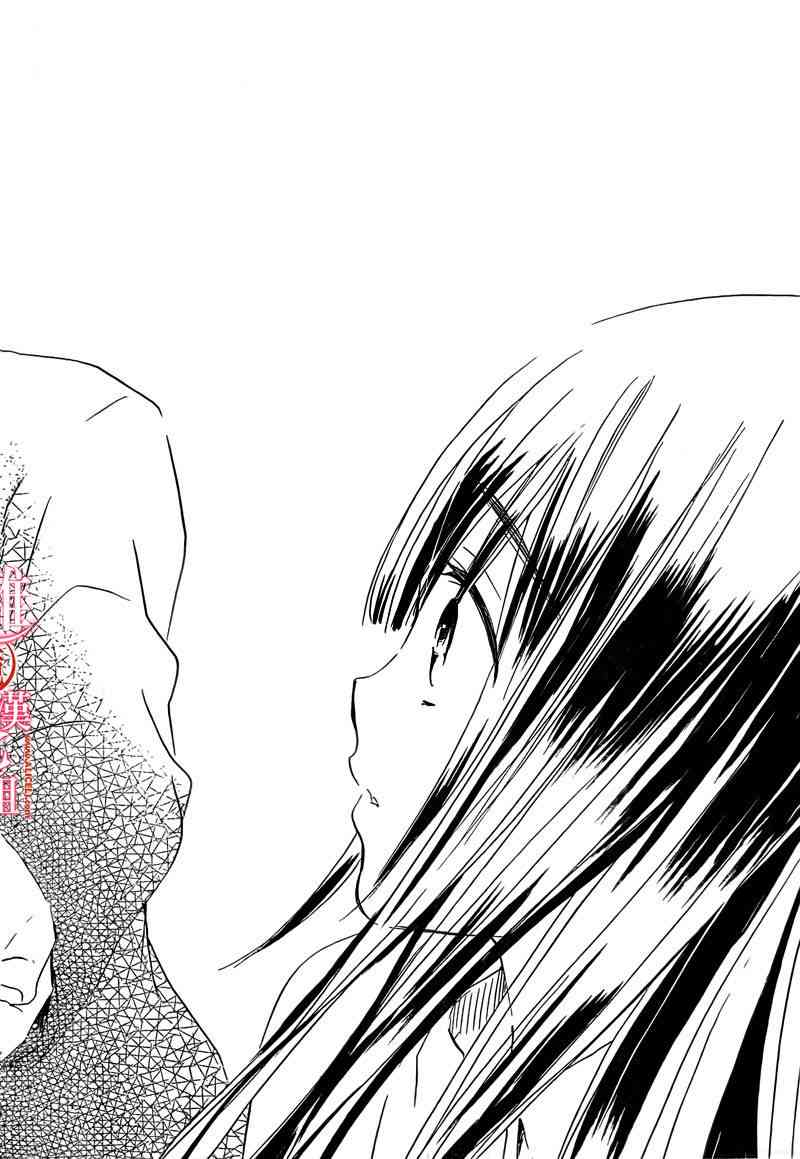 金鱼坡上行 - 第24话 - 第37张图