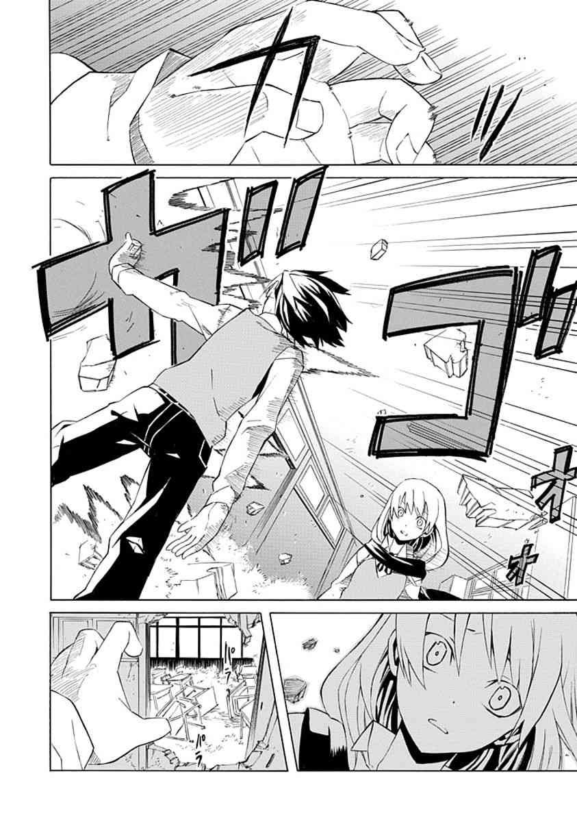 Ability Shop - 全一话 - 第30张图