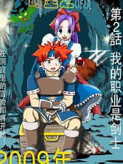 时空之门