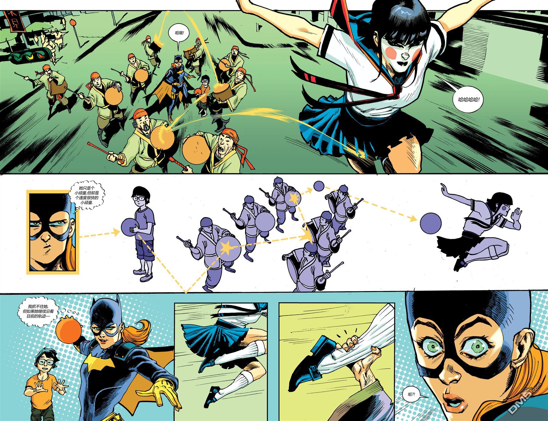 蝙蝠女V5 - 第1话 - 第15张图