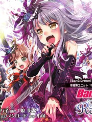 BanG DreamRoselia Stage