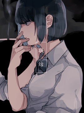 (lin)Y(ji)
