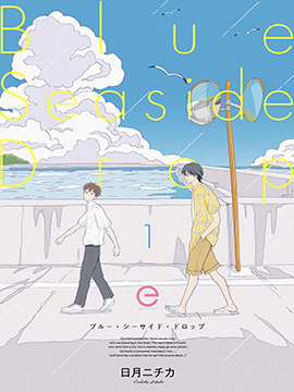 BlueSeasideDrop