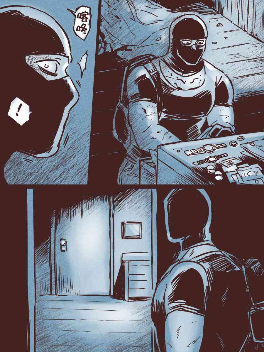 Prince - 短篇 - 第3张图