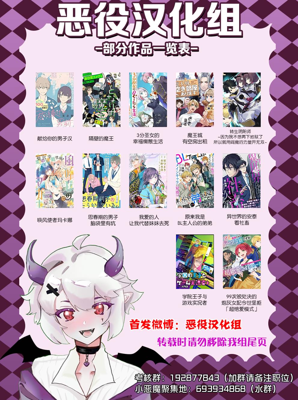 隐藏才女毫不气馁 - 第01话 - 第32张图