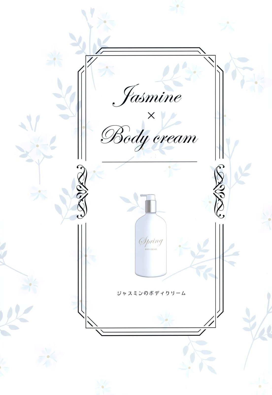 Spring - 画集 - 第14张图