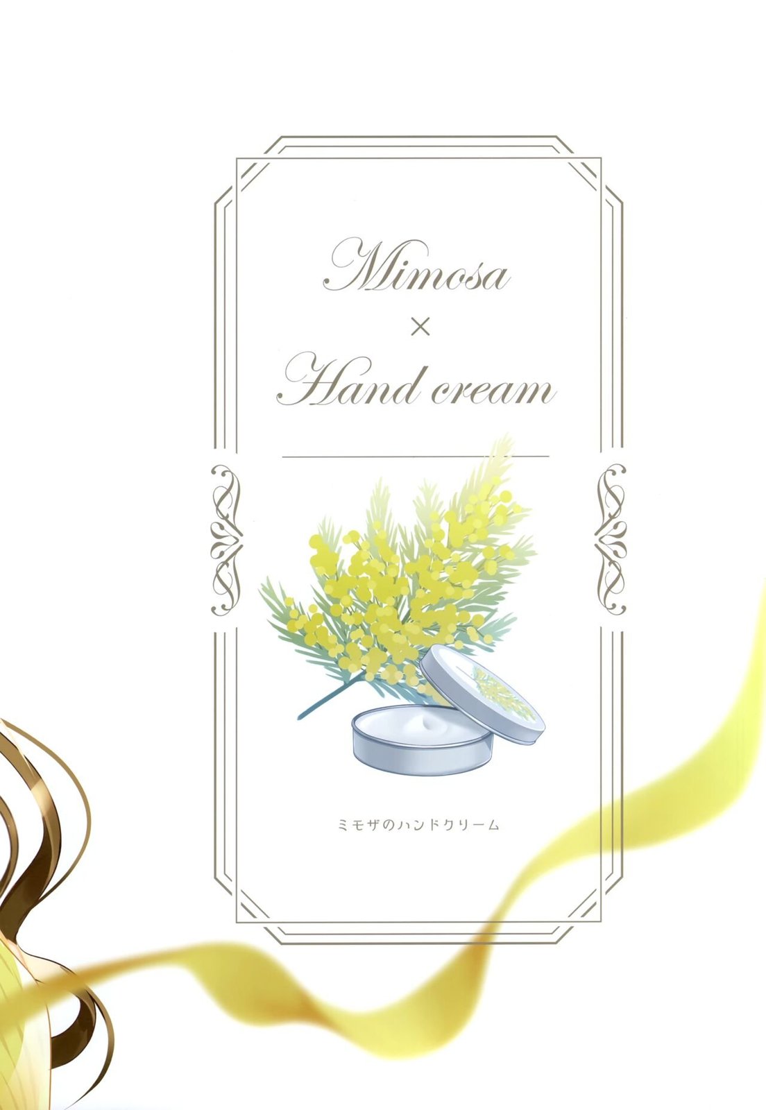 Spring - 画集 - 第4张图