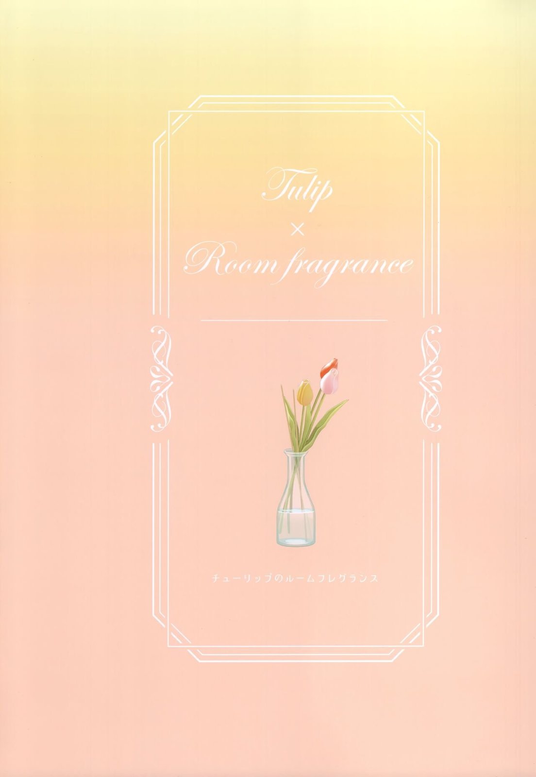 Spring - 画集 - 第6张图