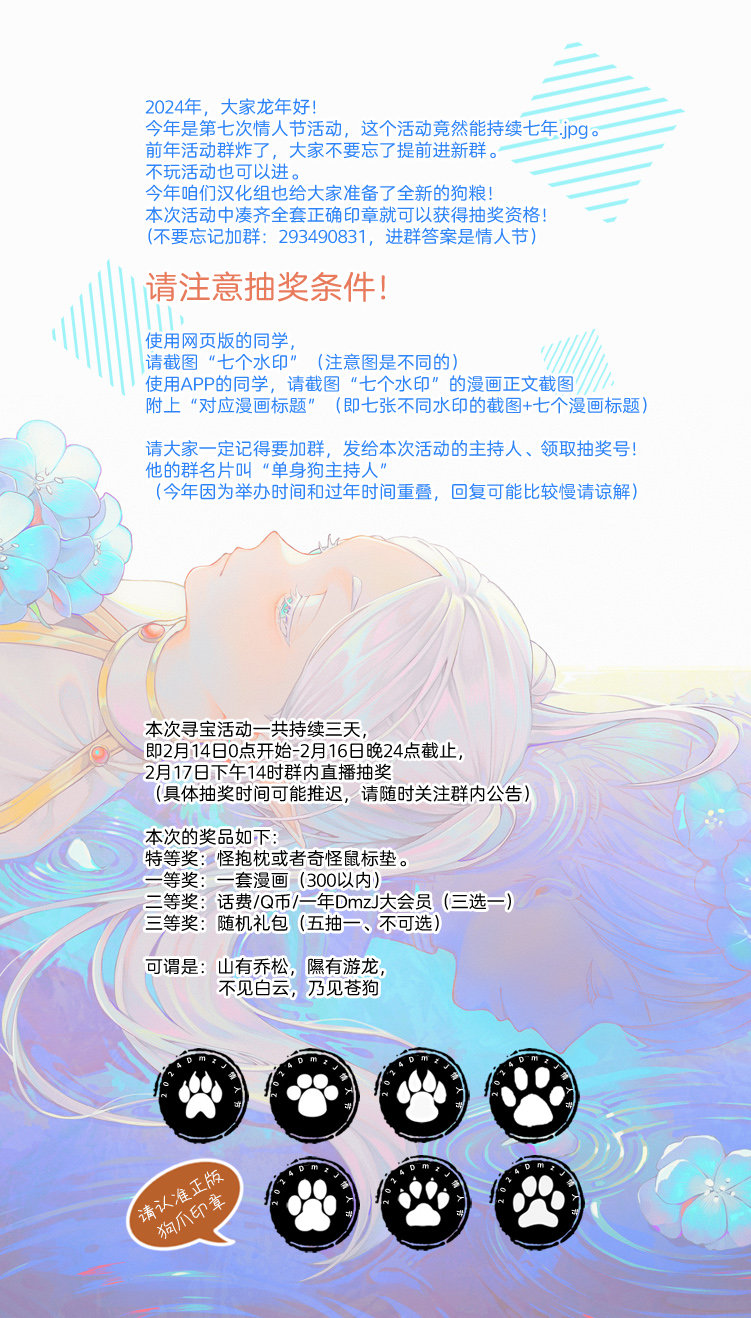 总在便利店相遇的大姐姐是个隐藏社恐 - 第08话 - 第4张图