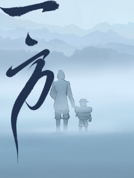 һ