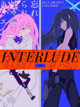 INTERLUDE  Ļ