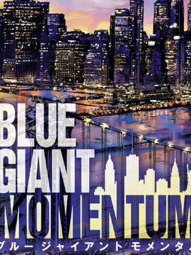 BLUE GIANT MOMENTUM