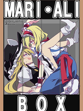MARIALI BOX
